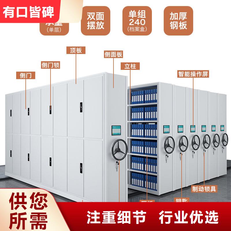 手摇密集架厂家多重优惠厂家