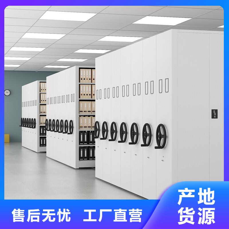 手摇密集架厂家多重优惠厂家