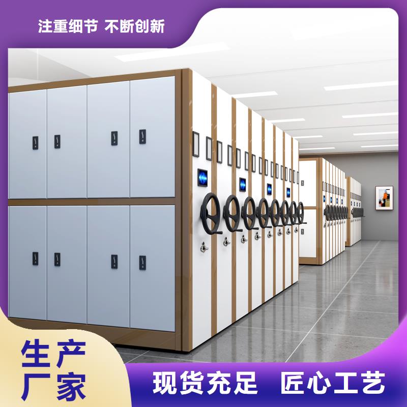 手摇密集架厂家多重优惠厂家