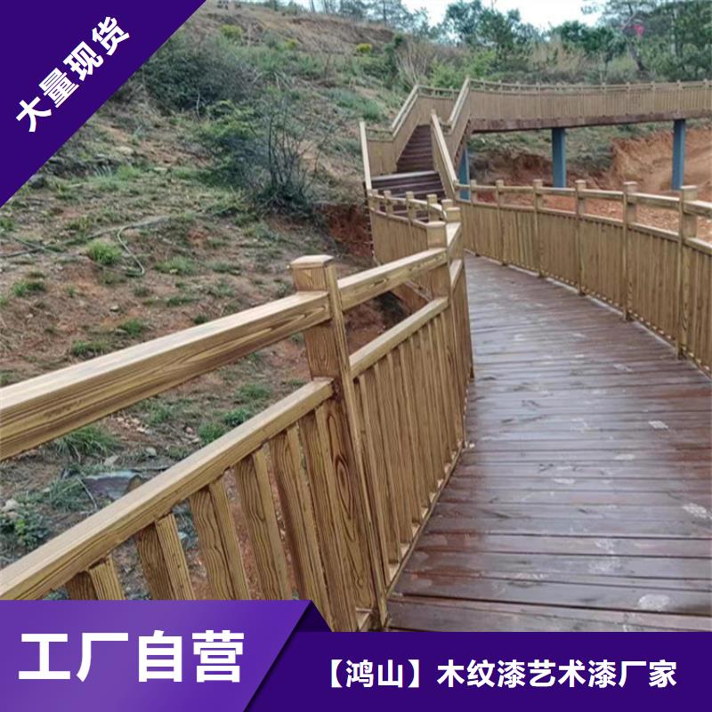 方钢木纹漆全包价格