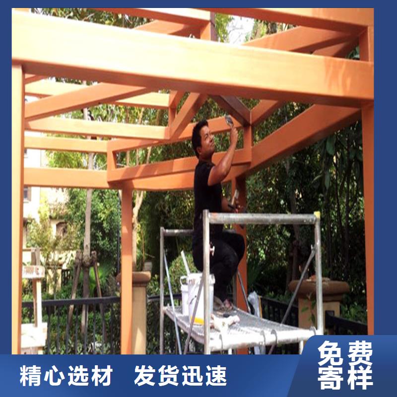 钢结构金属面木纹漆生产厂家