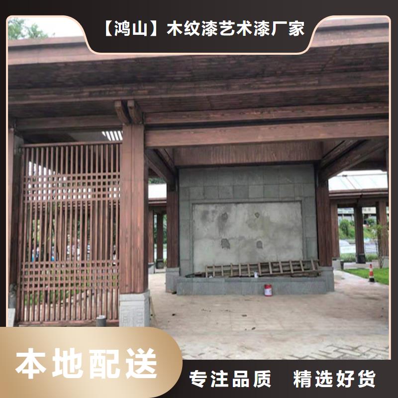 方钢木纹漆全包价格