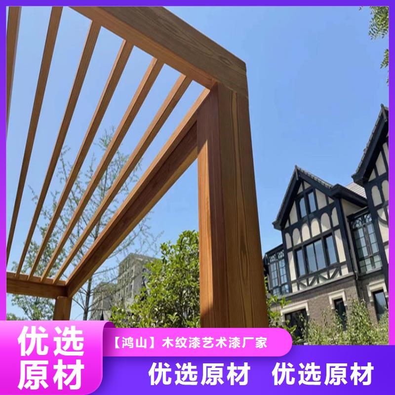 凉亭木纹漆价格多少钱一平方