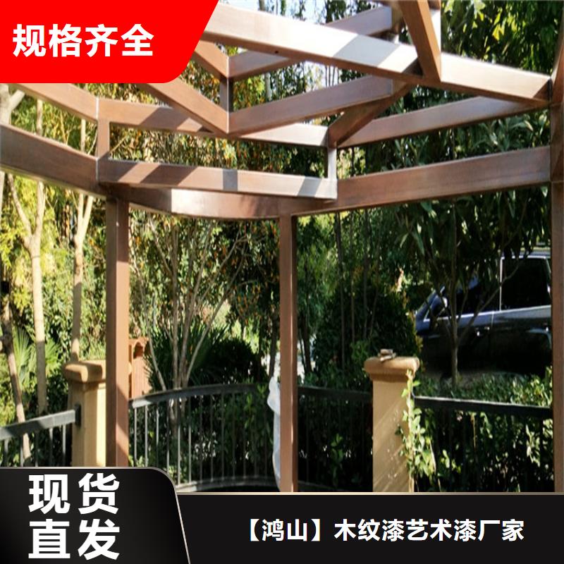 仿木纹漆-稻草泥厂商N年专注