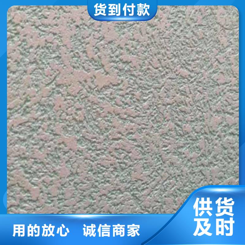 有名的外墙灰泥厂家