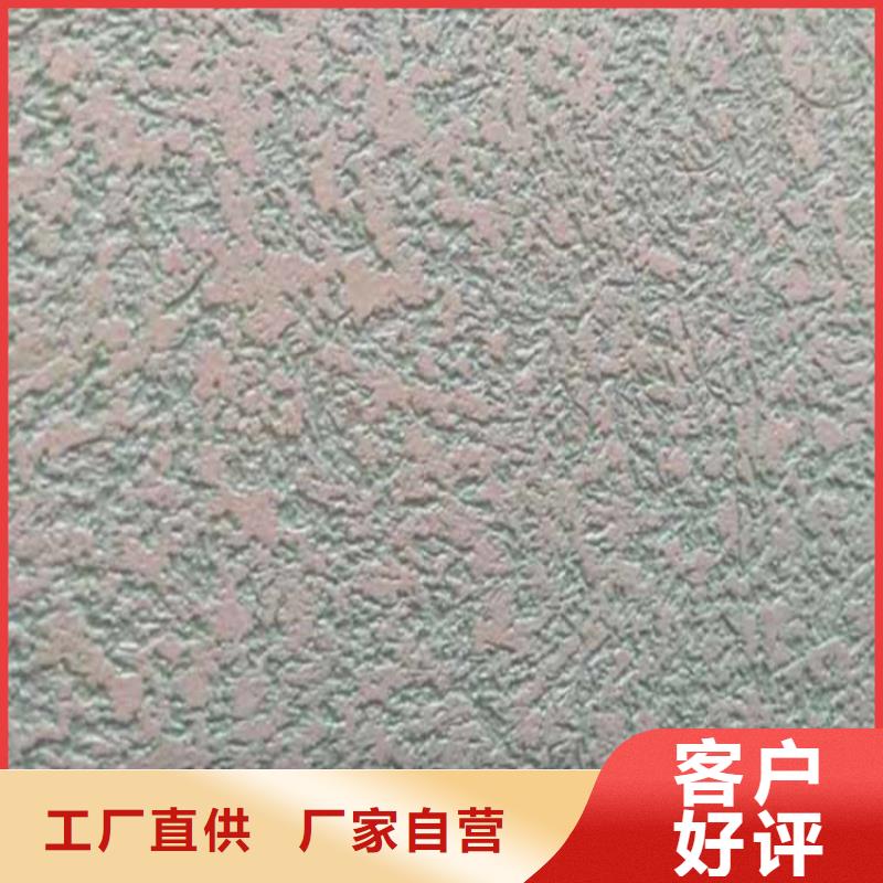 灰泥艺术漆口碑好