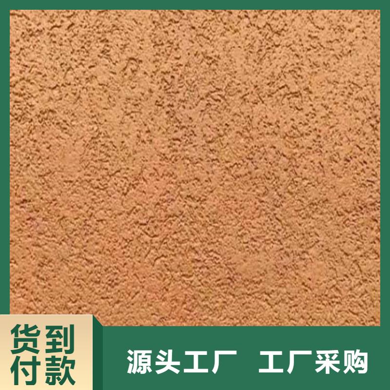 内墙灰泥采购价格