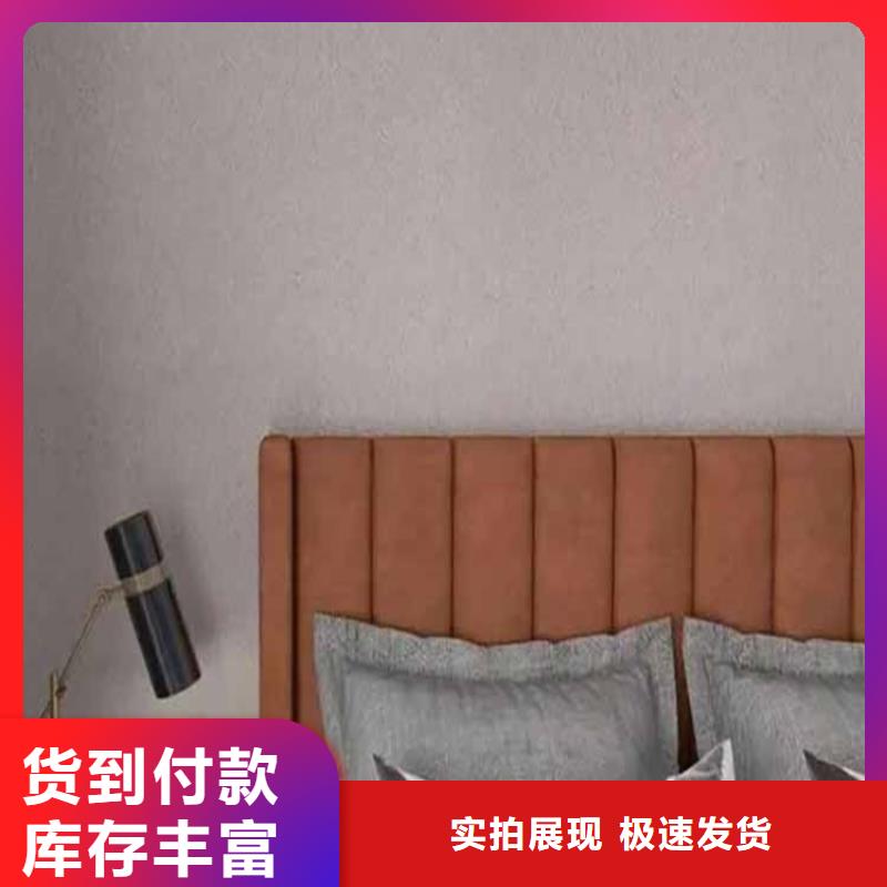 灰泥景区木纹漆源厂供货