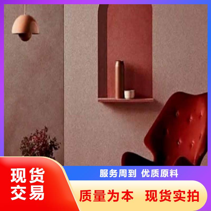 灰泥艺术漆口碑好