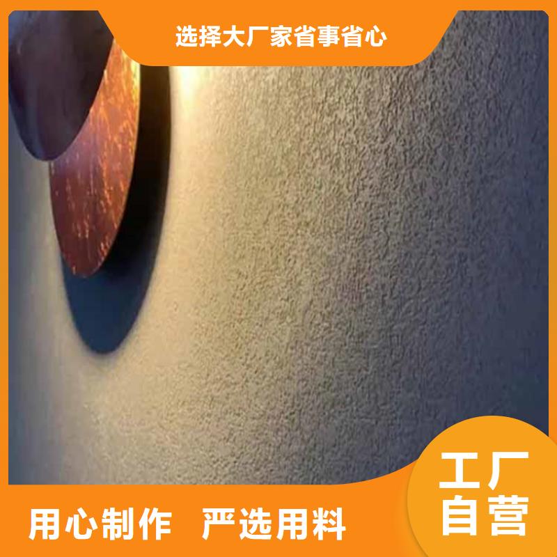 无机干粉灰泥生产厂家质优价廉