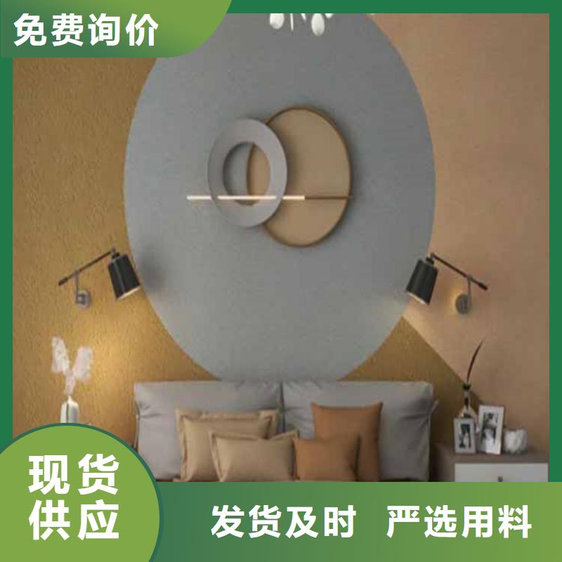 灰泥外墙灰泥高品质现货销售