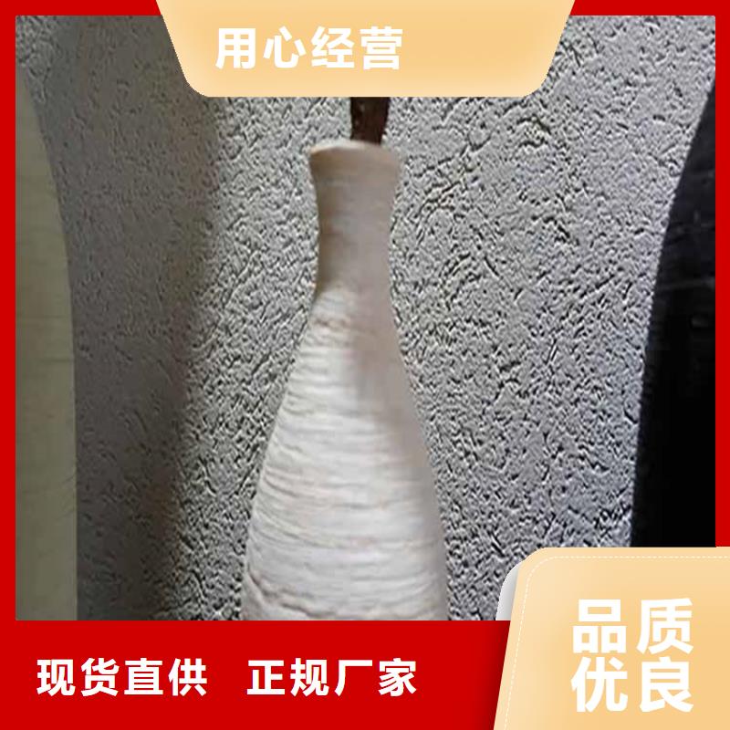 无机灰泥涂料口碑好