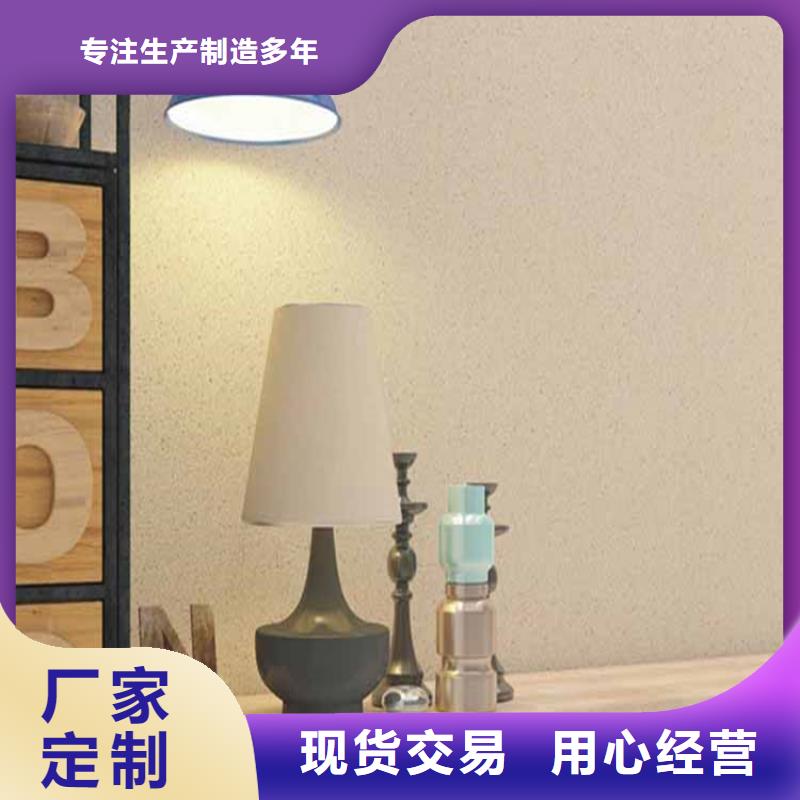 有名的外墙灰泥厂家