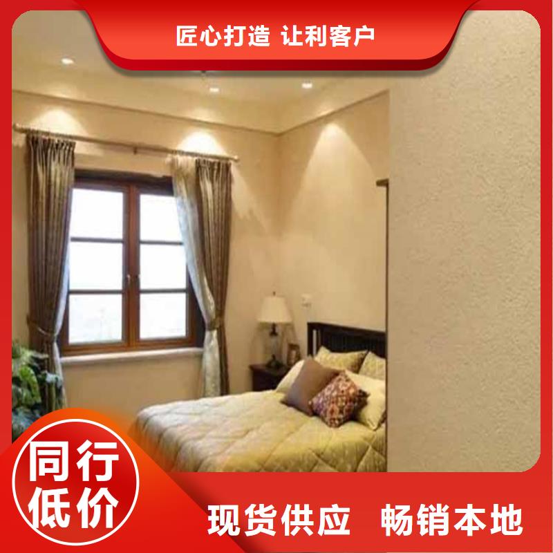 无机灰泥涂料口碑好