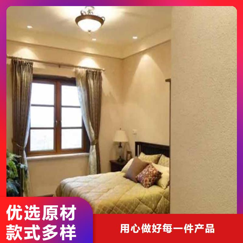 有名的外墙灰泥厂家