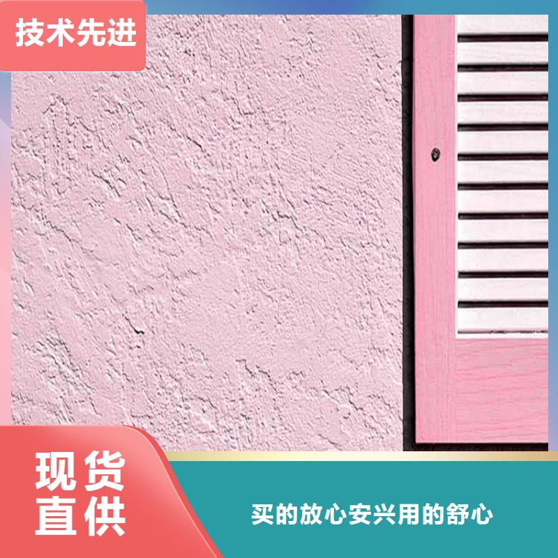 内墙灰泥采购价格