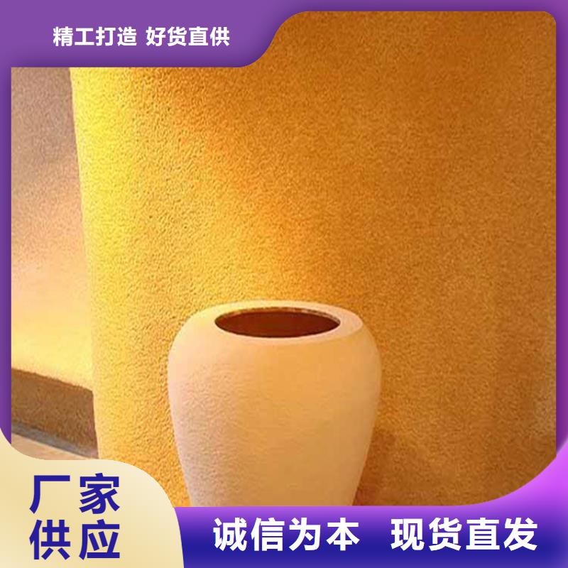 灰泥外墙灰泥高品质现货销售