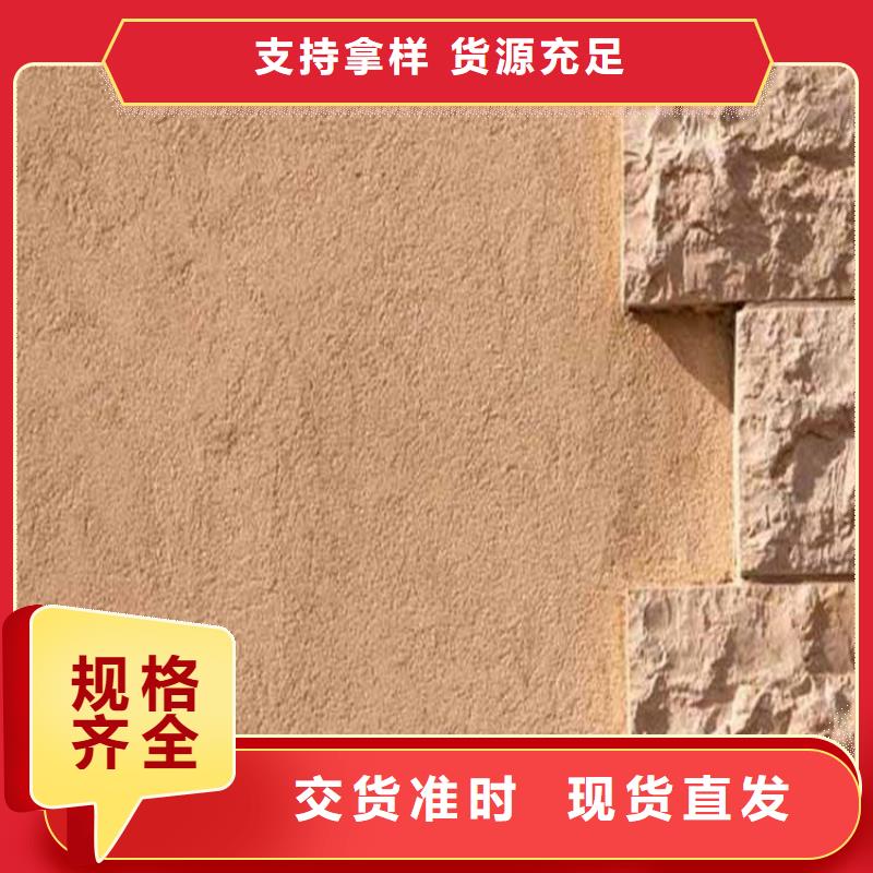 灰泥外墙灰泥高品质现货销售