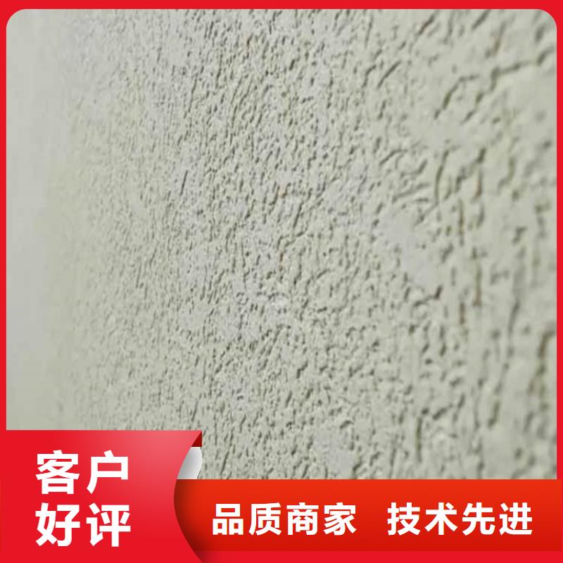 无机干粉灰泥生产厂家质优价廉
