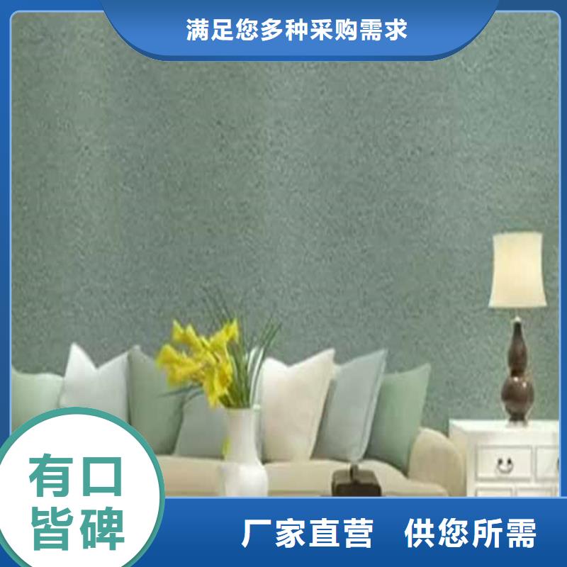 灰泥景区木纹漆源厂供货