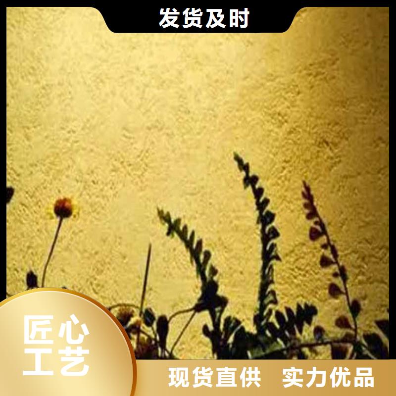 灰泥景区木纹漆源厂供货