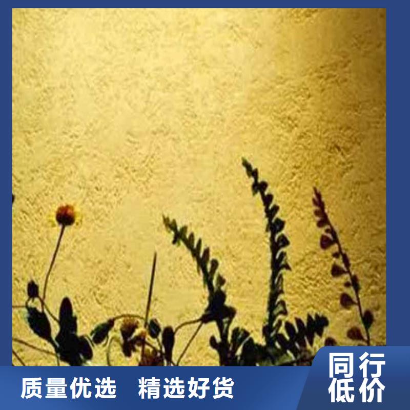 质感灰泥厂家价格