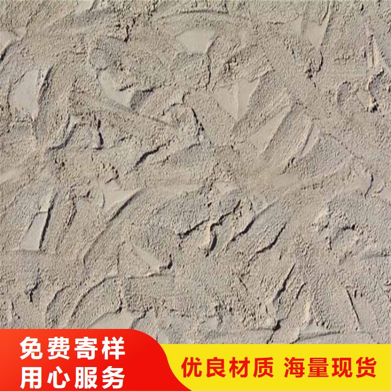 灰泥景区木纹漆源厂供货
