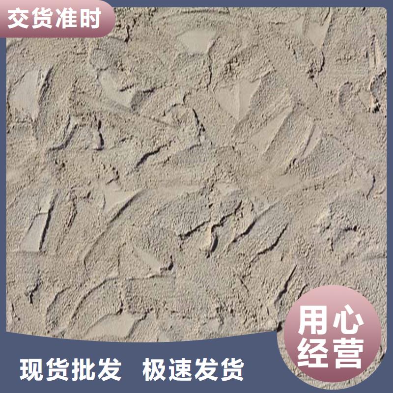有名的外墙灰泥厂家