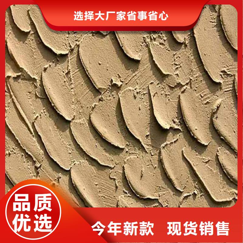 灰泥景区木纹漆源厂供货