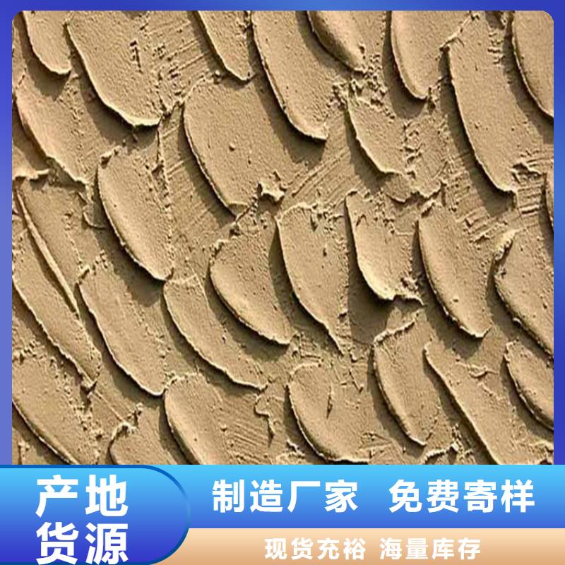 无机灰泥涂料口碑好