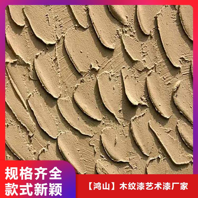 有名的外墙灰泥厂家