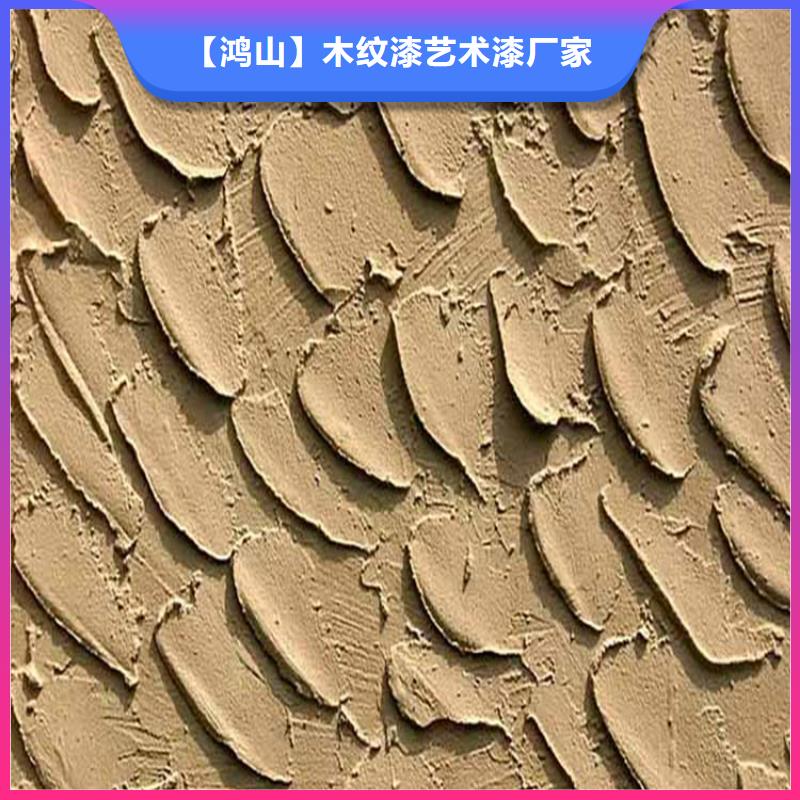无机灰泥涂料口碑好