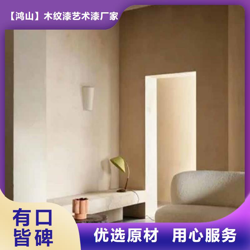 无机灰泥涂料口碑好