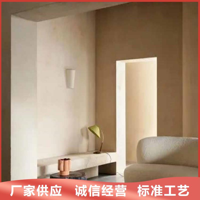 有名的外墙灰泥厂家