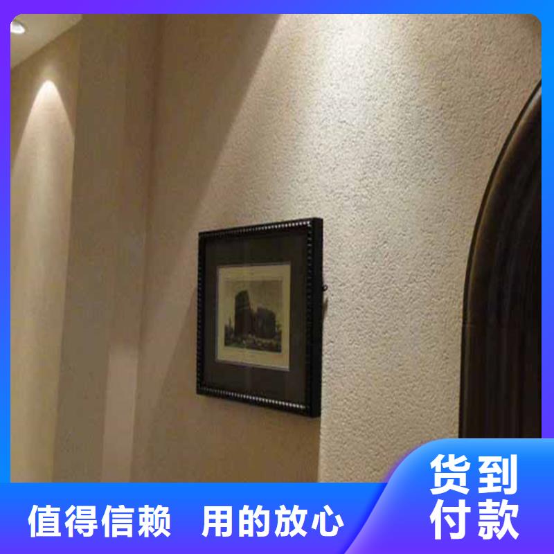 无机灰泥涂料口碑好