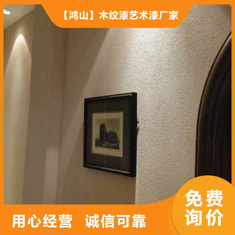 灰泥景区木纹漆源厂供货