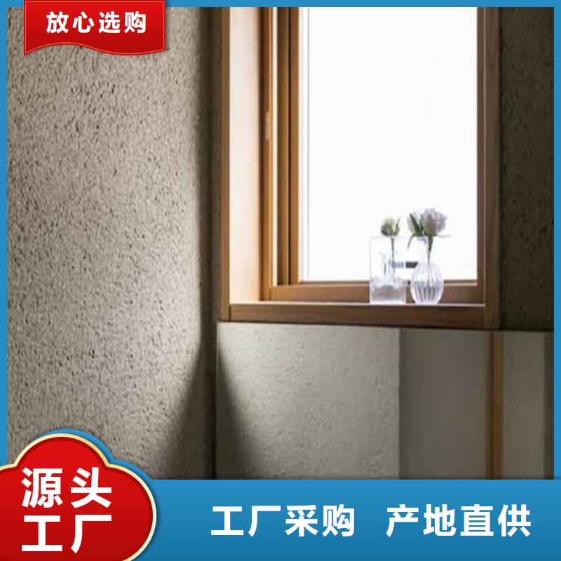 灰泥景区木纹漆源厂供货