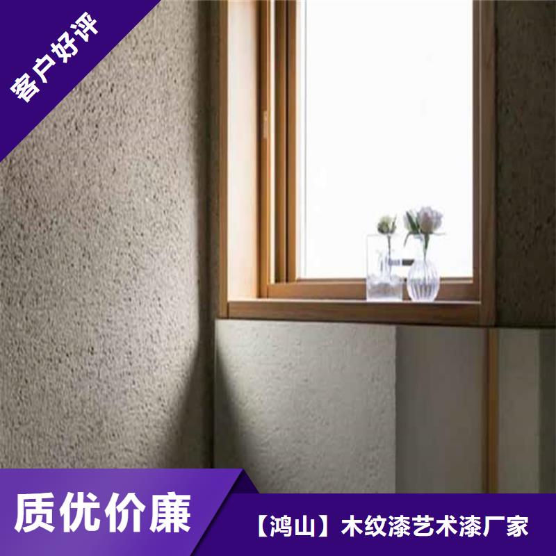 有名的外墙灰泥厂家