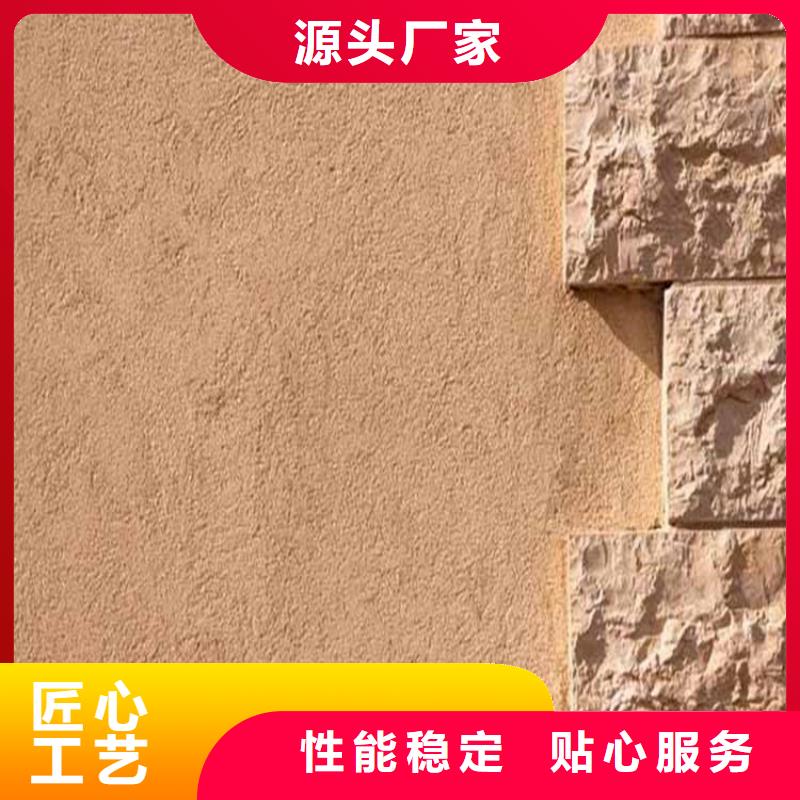 灰泥景区木纹漆源厂供货