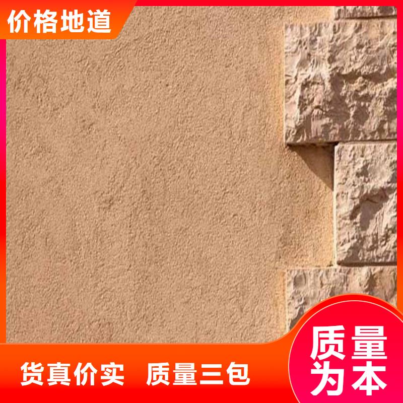 有名的外墙灰泥厂家