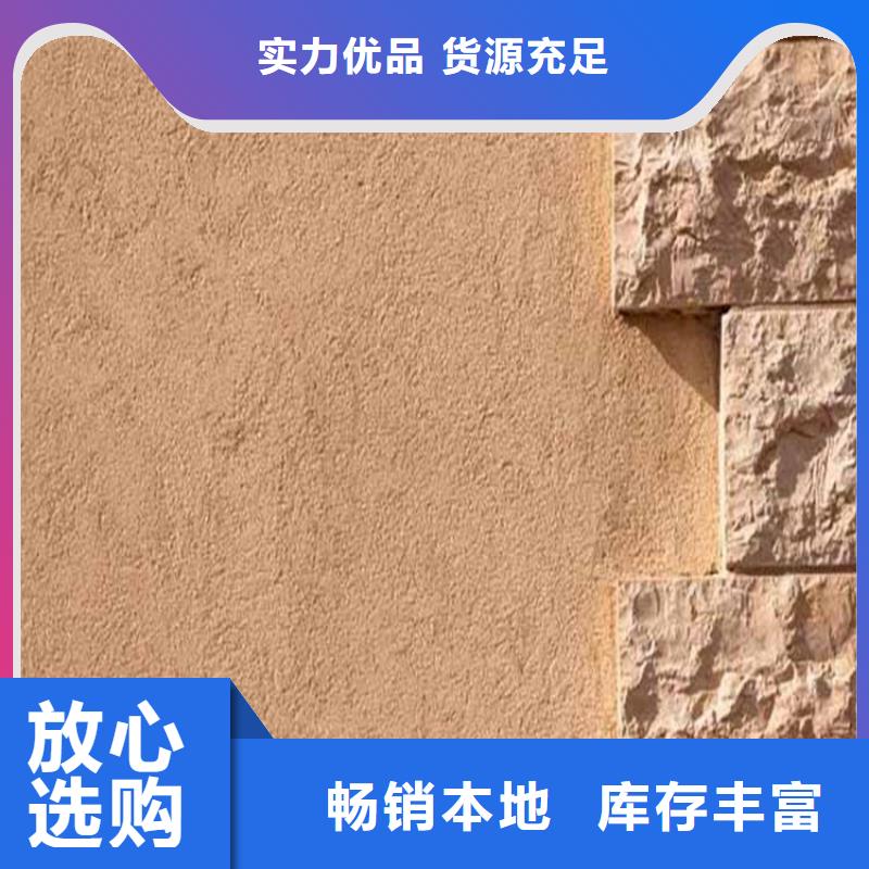 无机灰泥涂料口碑好