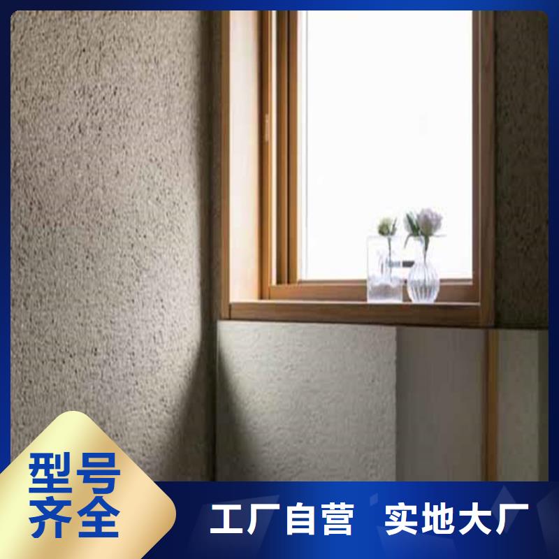 灰泥景区木纹漆源厂供货