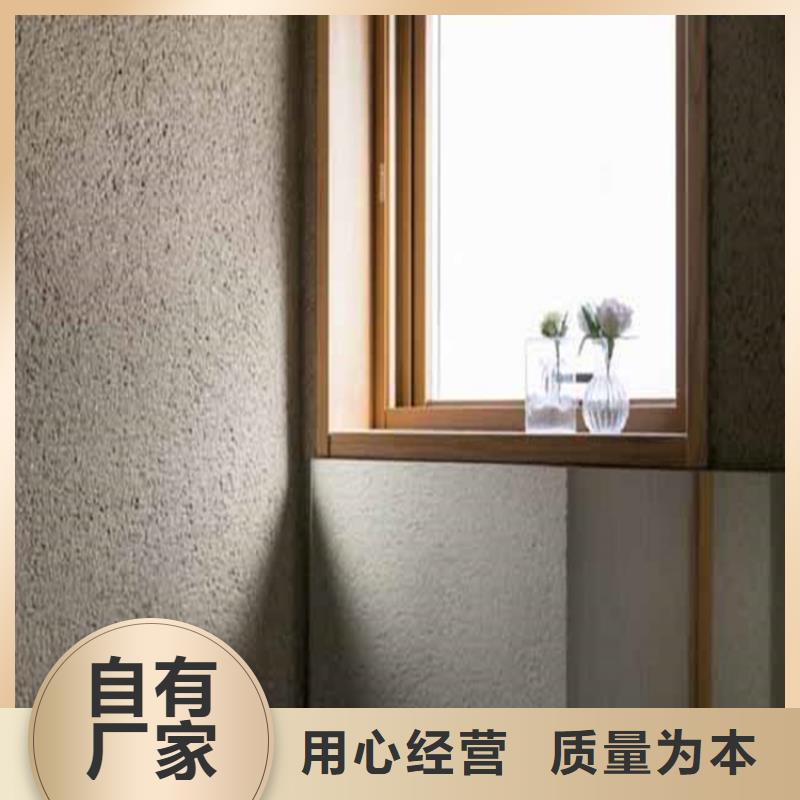 有名的外墙灰泥厂家