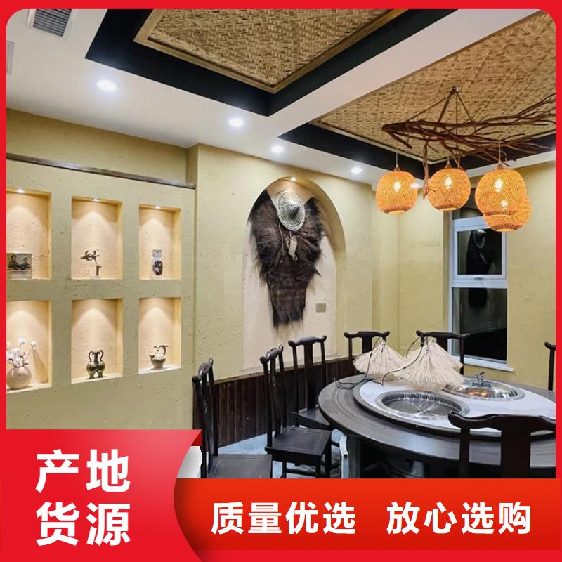 【稻草漆】木纹漆批发放心选购