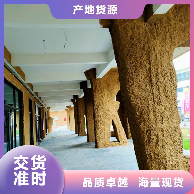 【稻草漆】夯土墙涂料厂商精选好货