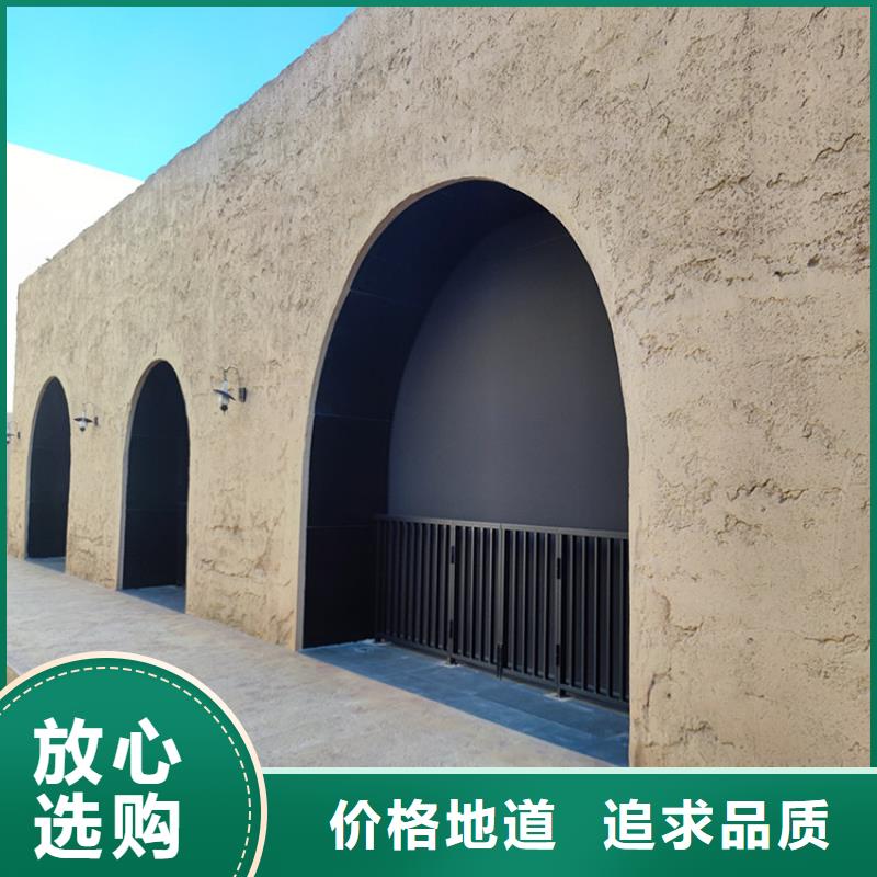【稻草漆】木纹漆批发放心选购