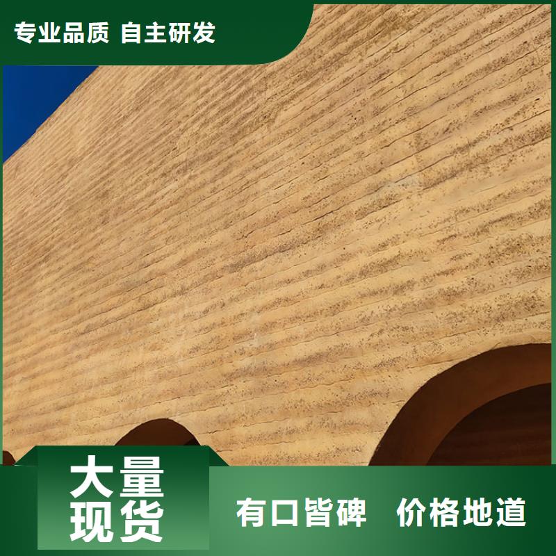 稻草漆质感漆厂商注重细节