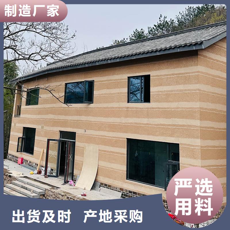 稻草漆质感漆厂商注重细节