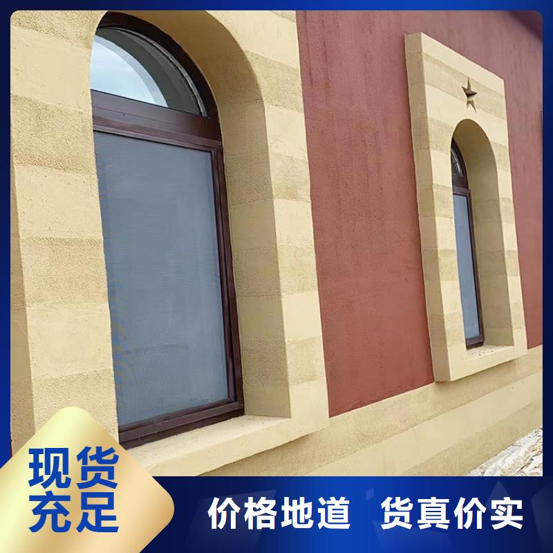 稻草漆质感漆厂商注重细节