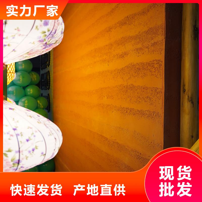稻草漆质感漆厂商注重细节